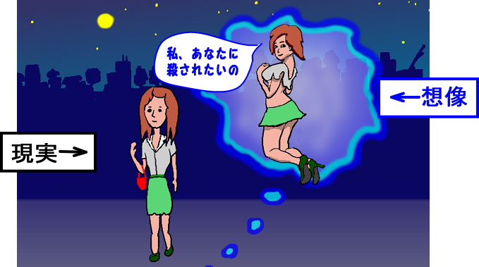 夜道を歩く女性と、女性に関する妄想の絵（イラスト）