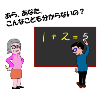 教室の黒板の前で立ち往生というイラストです