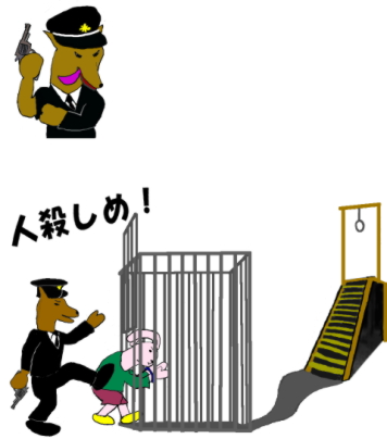 狼さんの警察官は、犯罪者のウサギさんを牢屋にぶちこみます。