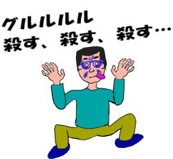 殺人鬼に変身した男性の絵（イラスト）です。