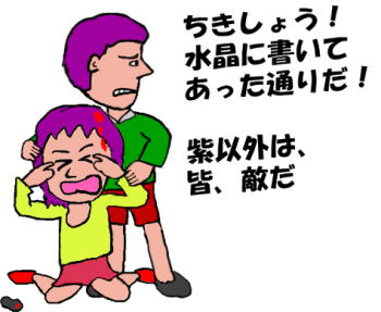 男の子が女の子を庇います