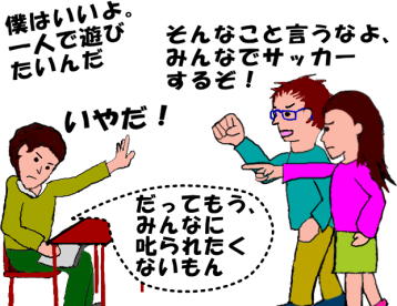 ひとりだけ、反対します。