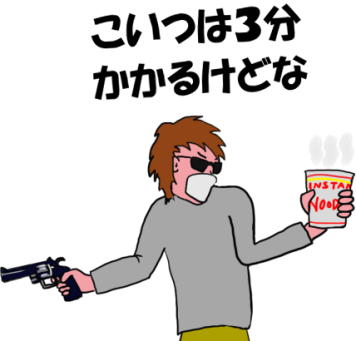 恐怖の動機付けで、お金も時間も掛けずに簡単に、人は人を支配できます。