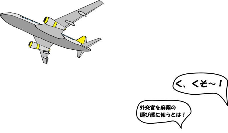 飛行機が離陸する絵（イラスト）