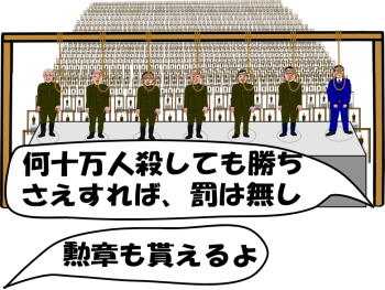 秘書が大臣の身代わりとなって記者会見をしているという絵（イラスト）