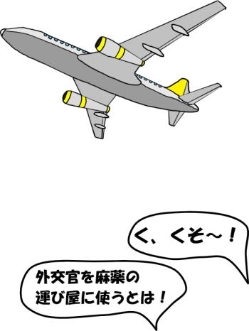 飛行機が離陸する絵（イラスト）