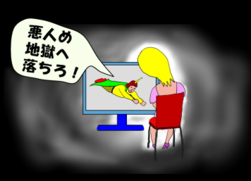 麻薬中毒の女性が、勧善懲悪のヒーローのテレビを見ている絵（イラスト）