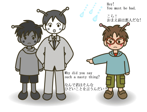少年と大人の絵です。