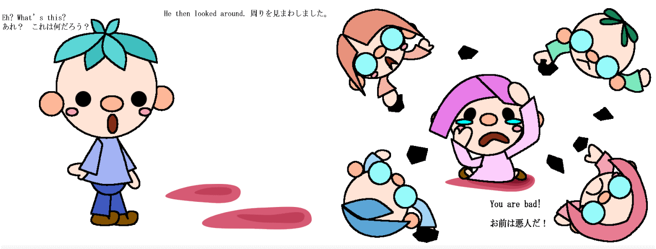 石を投げつけて苛めるイラストです。