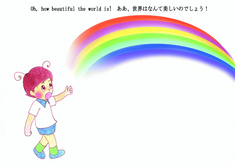 七色の虹と少年のイラストです