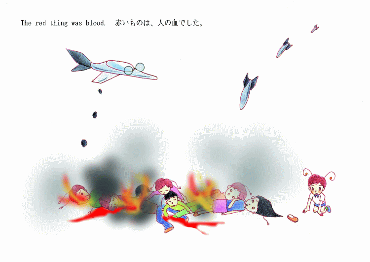 空爆のイラストです。