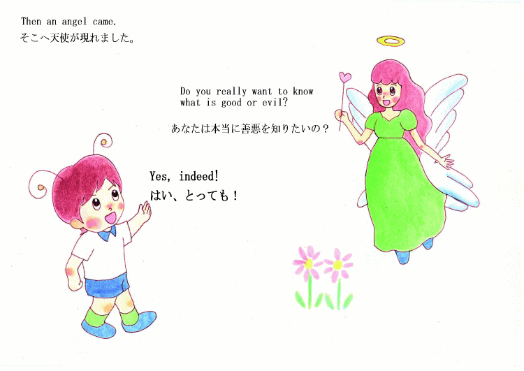 ハートの杖を持つ、天使と少年の会話の絵です。