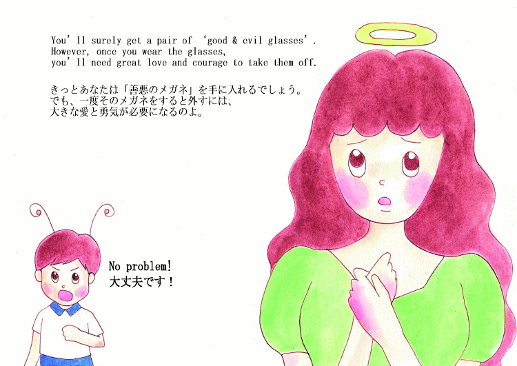 腕を組む、美しい天使のイラストです。